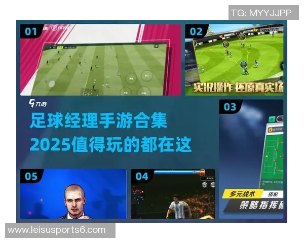 全新手机版FM足球经理带你体验真实足球战术与管理乐趣