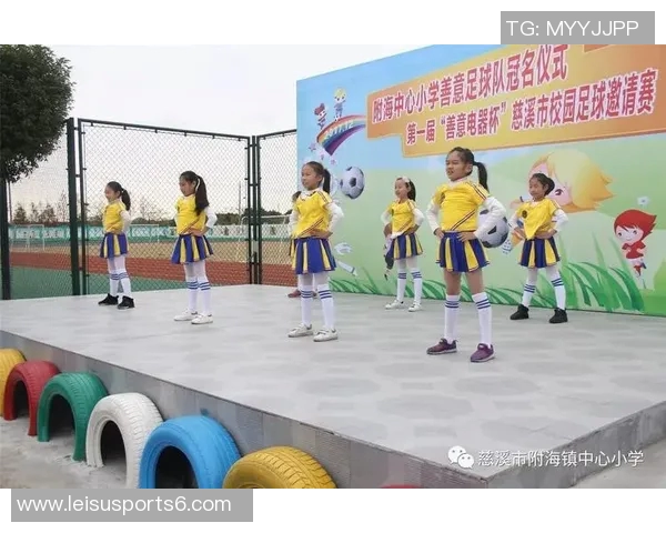 小学足球联赛精彩纷呈小选手们展现球技与团队精神的盛会