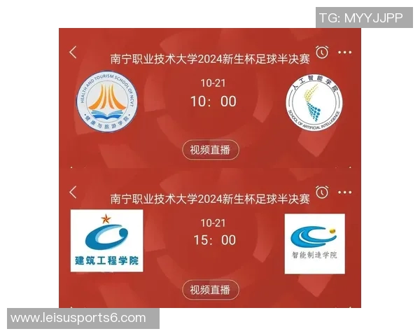 畅享足球比赛直播免费观看的最佳平台与观看技巧分享